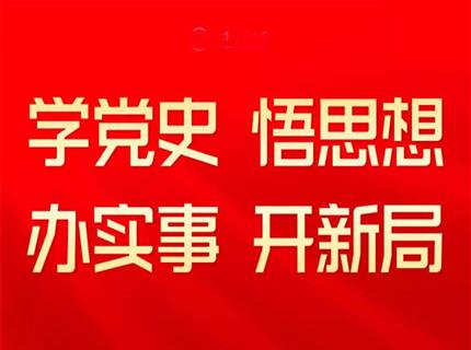 黨史上的今天3月30日